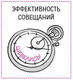 Дудлинг для творческих людей. Научитесь мыслить иначе - i_032.jpg