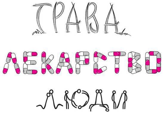 Дудлинг для творческих людей. Научитесь мыслить иначе - i_094.jpg
