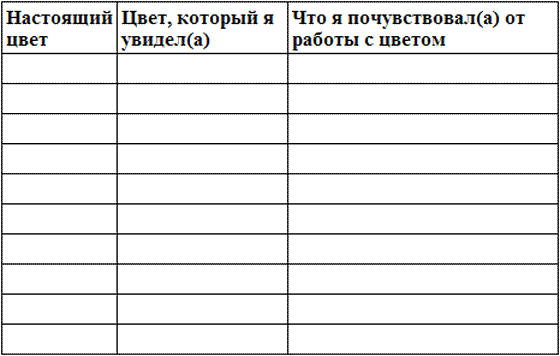 Учебник по практической магии. Часть 1 - i_006.png
