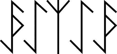 Учебник по практической магии. Часть 1 - i_008.png