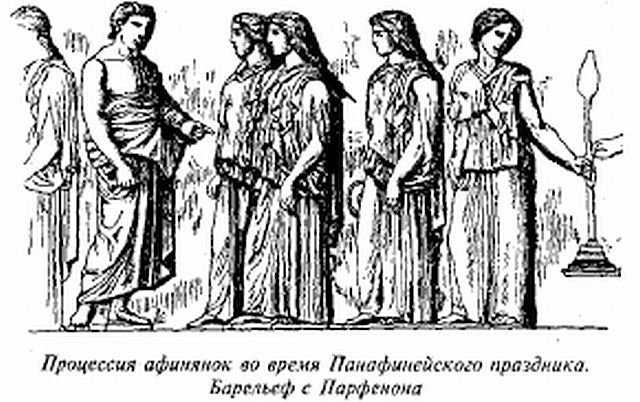 История Древней Греции в биографиях - _18.jpg