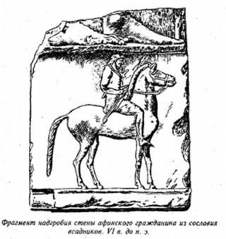 История Древней Греции в биографиях - _9.jpg