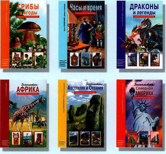 Жуки и другие удивительные насекомые - i_075.jpg