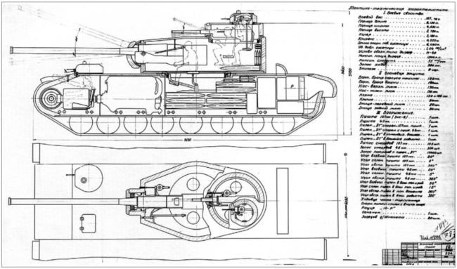 Супертанки Сталина ИС-7 и др. Сверхтяжелые танки СССР - i_056.jpg