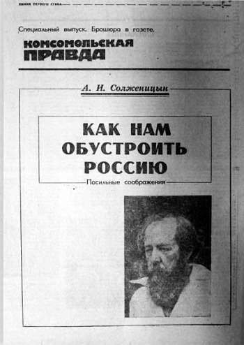 Полное собрание сочинений. Том 17. Зимние перезвоны - _73.jpg
