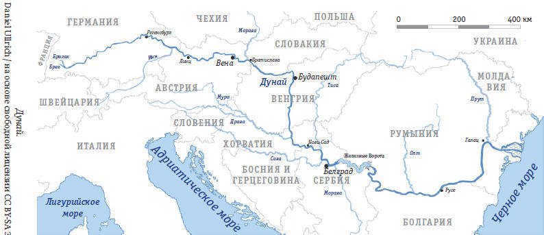 Дунай. Река империй - i_133.jpg