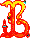 Сказания о земле Московской - _135_str133_B.png