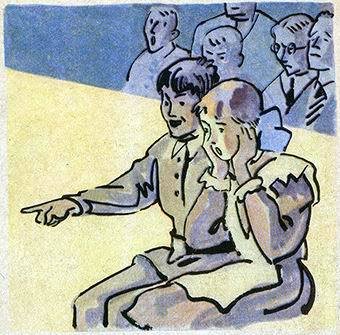 Моё сочинение - i_022.jpg