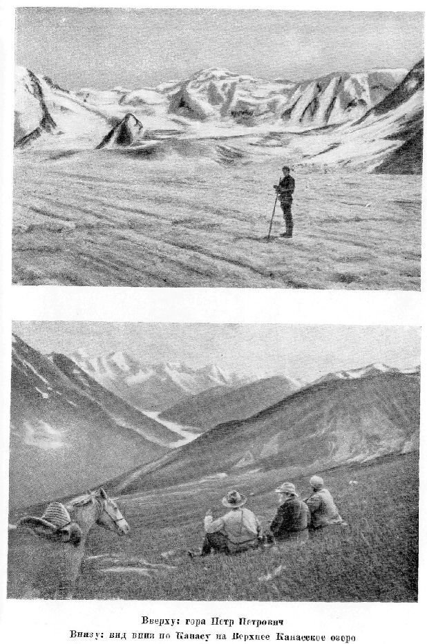 По Алтаю - _131.jpg
