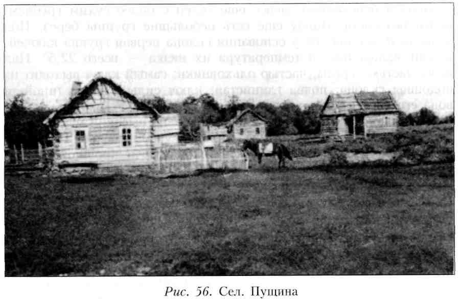 Путешествие по Камчатке в 1908--1909 гг. - _57.jpg