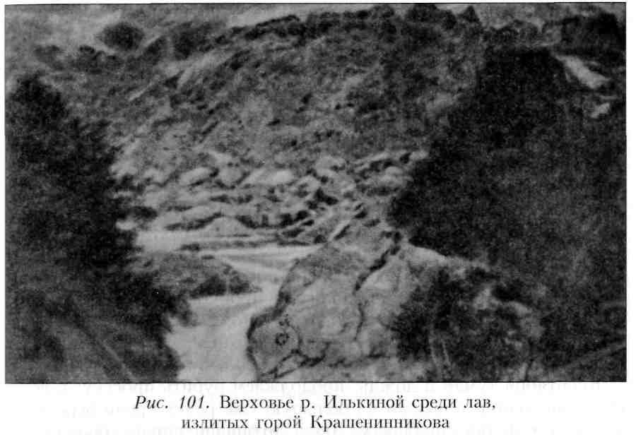 Путешествие по Камчатке в 1908--1909 гг. - _102.jpg