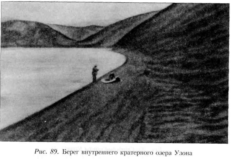 Путешествие по Камчатке в 1908--1909 гг. - _90.jpg