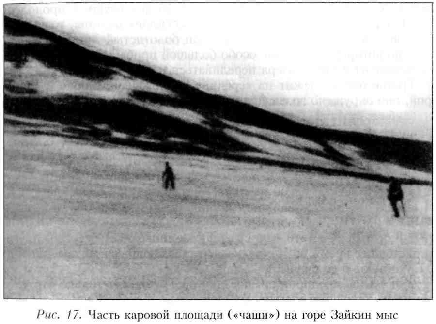 Путешествие по Камчатке в 1908--1909 гг. - _18.jpg