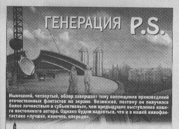 «Если», 2012 № 12 - i_006.jpg