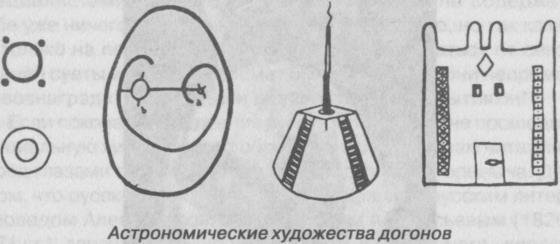 Тайны подземного мира - i_039.jpg