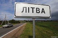 Наш "затерянный мир". Некоторые страницы белорусской истории. Часть I. 2015 (СИ) - _41.jpg