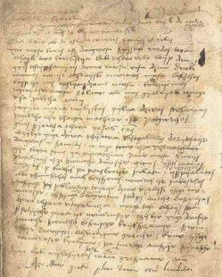Наш "затерянный мир". Некоторые страницы белорусской истории. Часть I. 2015 (СИ) - _57.jpg
