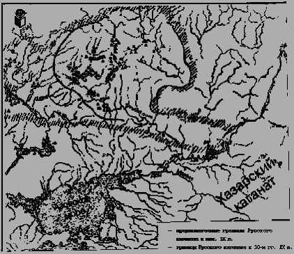 Русский каганат. Без хазар и норманнов - g37.png