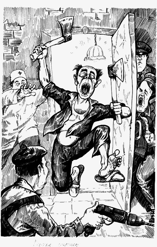 Записки психиатра (сборник) - _465.png
