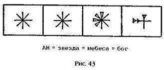 Двенадцатая планета - any2fbimgloader46.jpeg