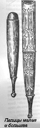 Томек среди охотников за человеческими головами - pic35.png