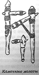 Томек среди охотников за человеческими головами - pic43.png