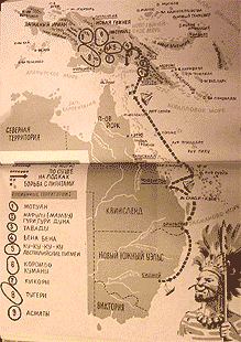 Томек среди охотников за человеческими головами - pic68.png