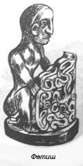 Томек среди охотников за человеческими головами - pic8.png