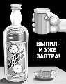 Не служил бы я на флоте... - _351.jpg