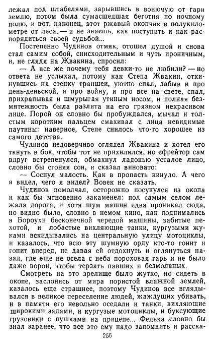 Золотое дно (сборник) - _253.jpg