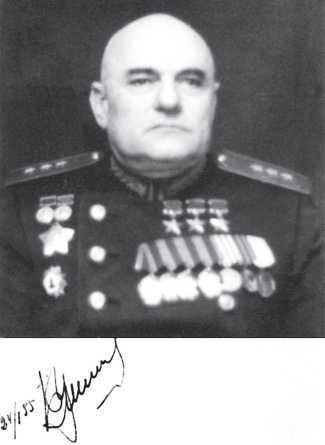 Александр Иванович Шокин. Портрет на фоне эпохи - i_098.jpg