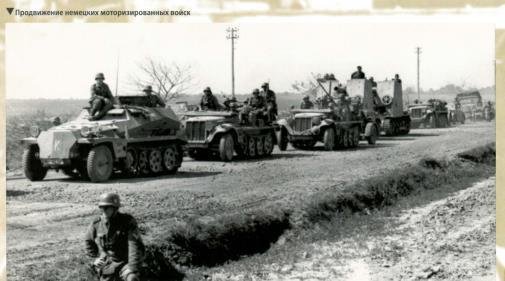 Вооруженные силы стран мира - №105 - _70.jpg