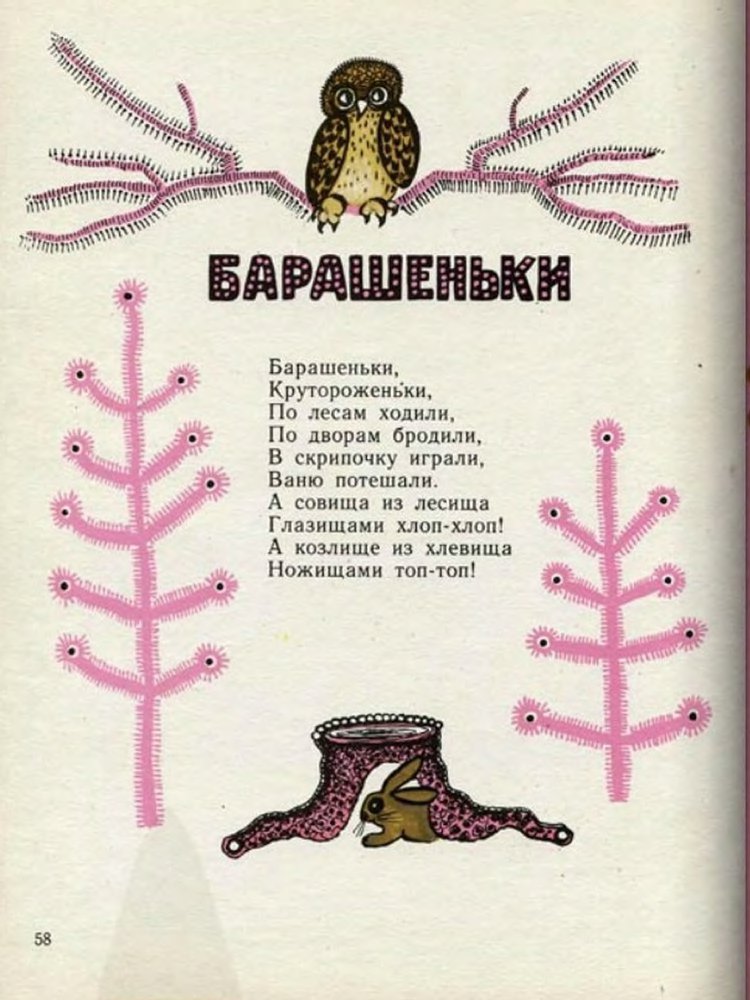 Ладушки - _59.jpg