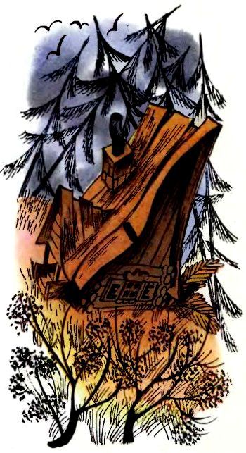 Аля, Кляксич и буква А (Иллюстрации В. Чижикова) - pic_18.jpg