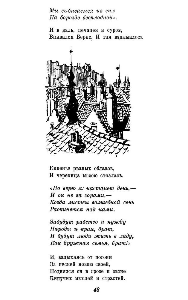 Английские впечатления - _43.jpg