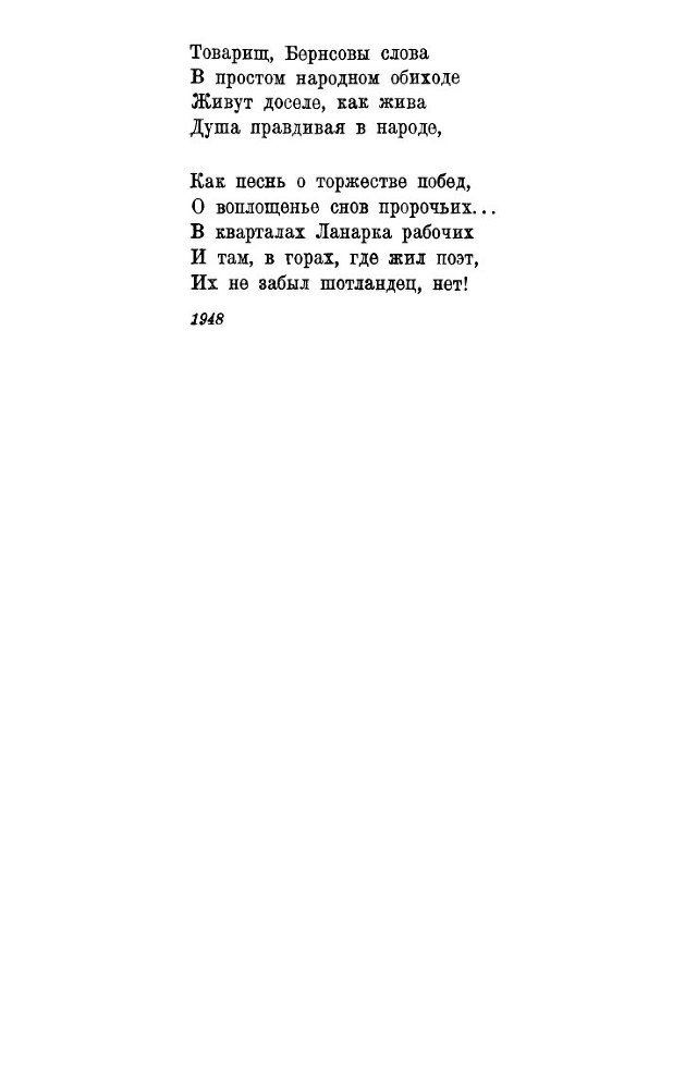 Английские впечатления - _47.jpg