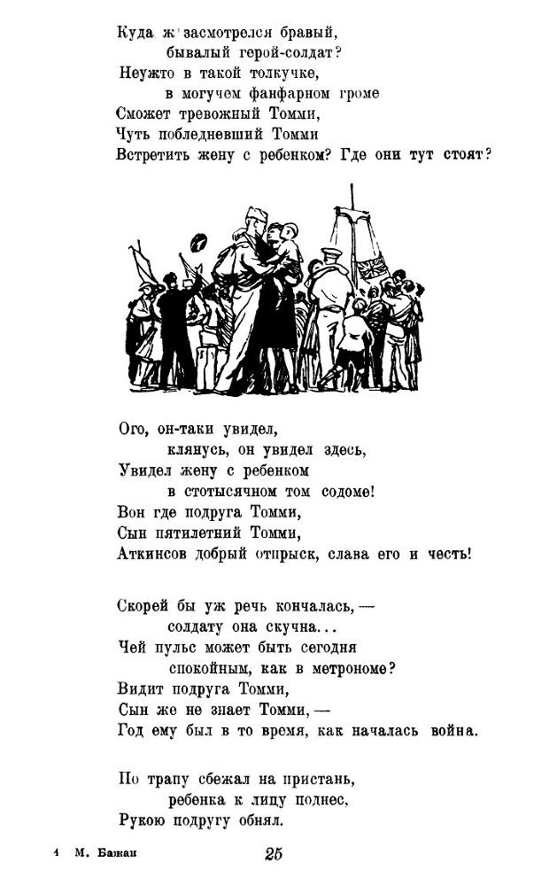 Английские впечатления - _25.jpg