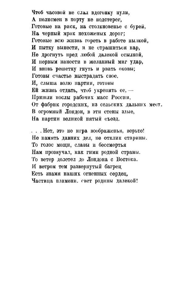 Английские впечатления - _21.jpg