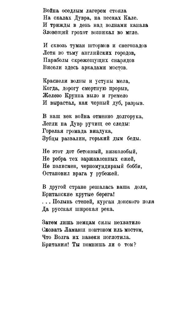 Английские впечатления - _4.jpg