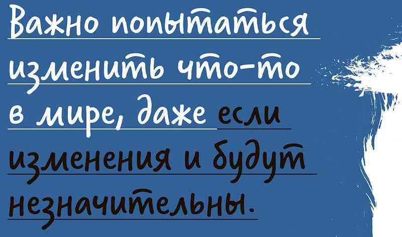One Direction. Кто мы такие - i_091.jpg