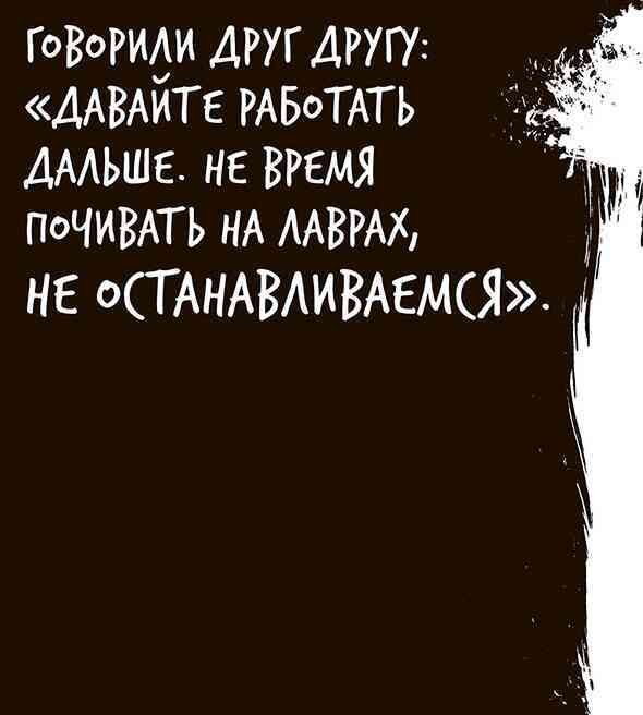 One Direction. Кто мы такие - i_142.jpg