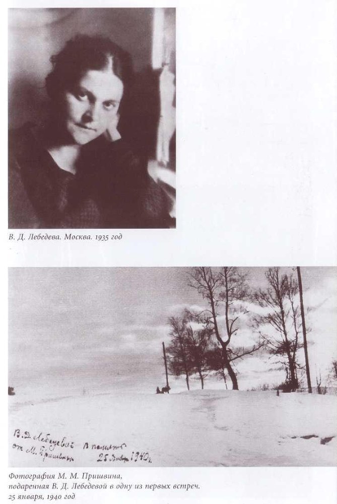 Мы с тобой. Дневник любви - _10.jpg
