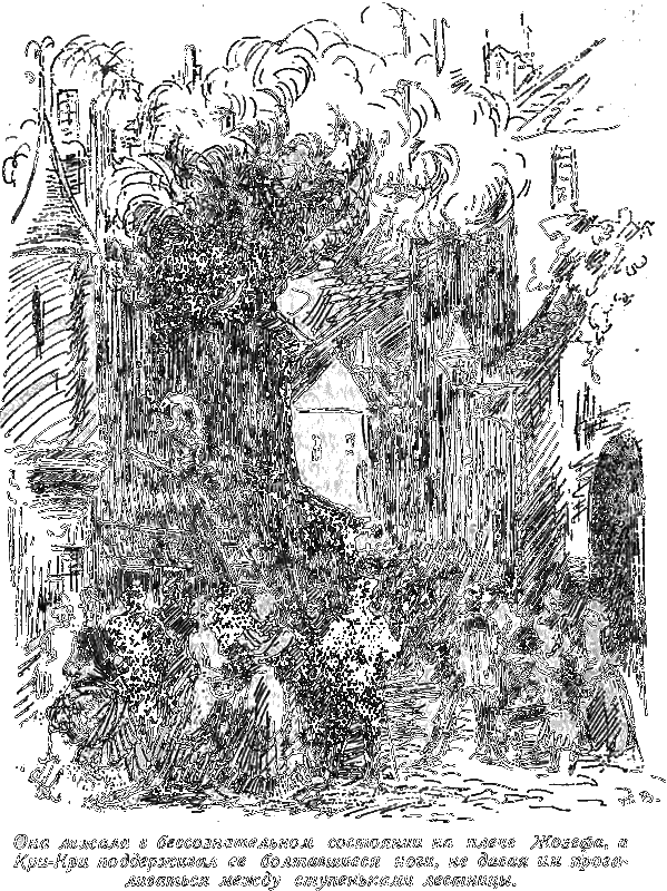 Кри-Кри - i_008.png