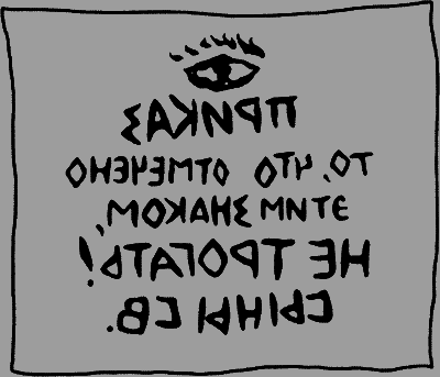 Мое любимое убийство. Лучший мировой детектив (сборник) - i_003.png