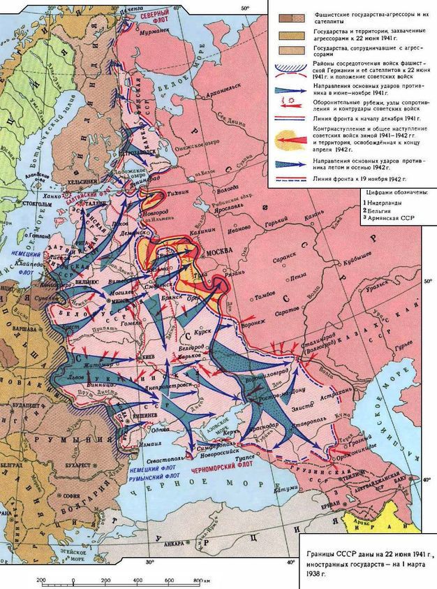 Вторая мировая. 1939–1945. История великой войны - i_001.jpg