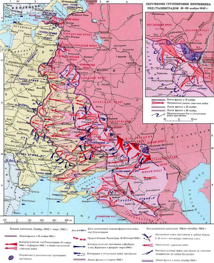 Вторая мировая. 1939–1945. История великой войны - i_003.jpg