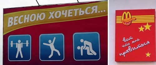 Торжество абырвалга (СИ) - i_017.jpg