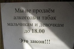 Торжество абырвалга (СИ) - i_018.jpg