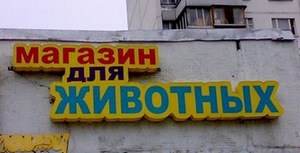 Торжество абырвалга (СИ) - i_037.jpg