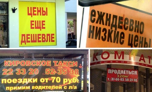 Торжество абырвалга (СИ) - i_039.jpg